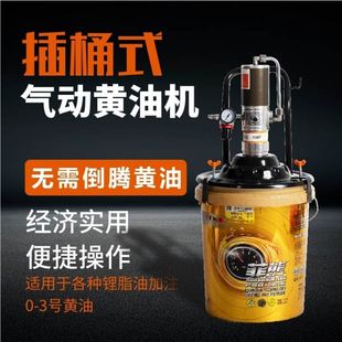 Barrel Butter Machine Pneumatic High Pressure Butter Small Butter Pump Automatic Butter Artifact Pneumatic Butter Gun