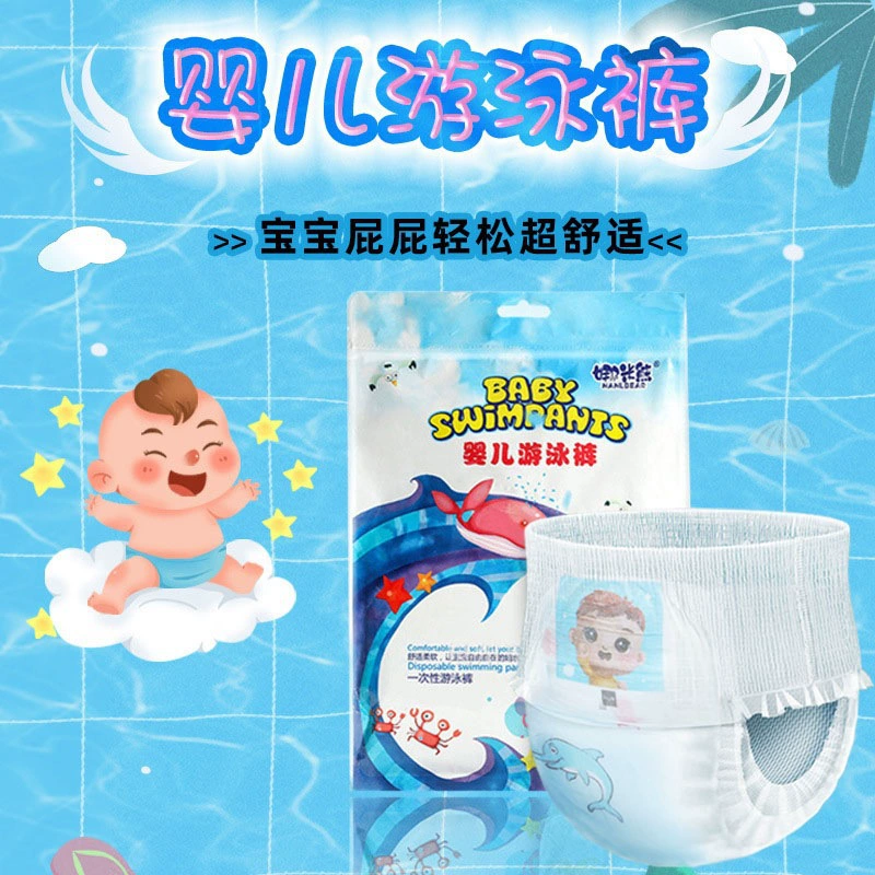 Детский подгузник для плавания водонепроницаемый подгузник бассейн Детские одноразовые плавки