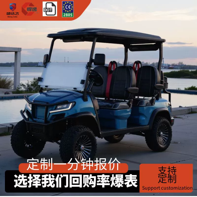 Электрический гольф-кар премиум-класса с сумкой для клюшек, 2-8 мест, для экспорта в туристические места