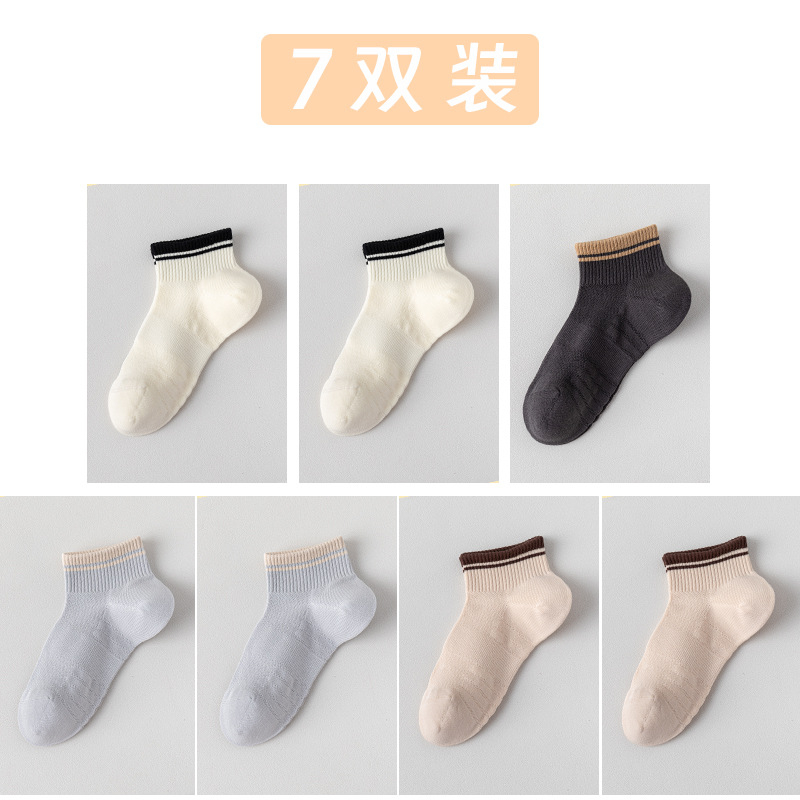 Calcetines de algodón de color sólido, calcetines de malla transpirables de verano, 100 calcetines de algodón anti-balling sin costura de hueso, calcetines de embalaje independientes