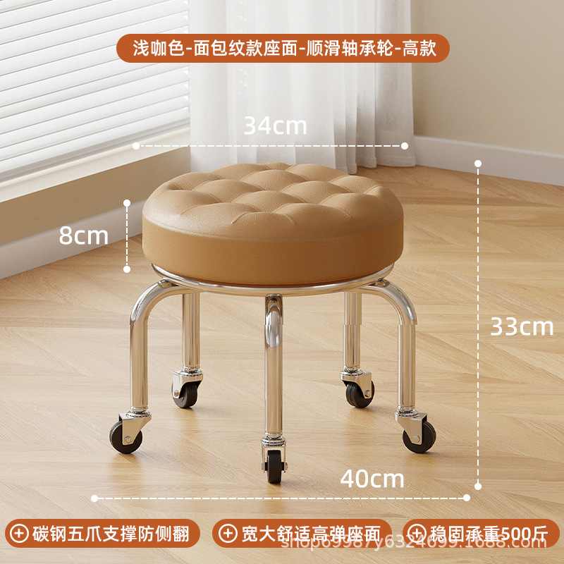 Rueda universal pequeño taburete polea baja taburete doméstico rueda banco redondo para adultos con niños pedicura limpieza taburete silencioso