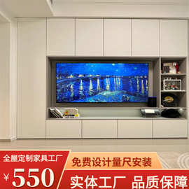 电视壁龛柜嵌入式背景墙金属轻奢定 制客厅内嵌展示电视柜