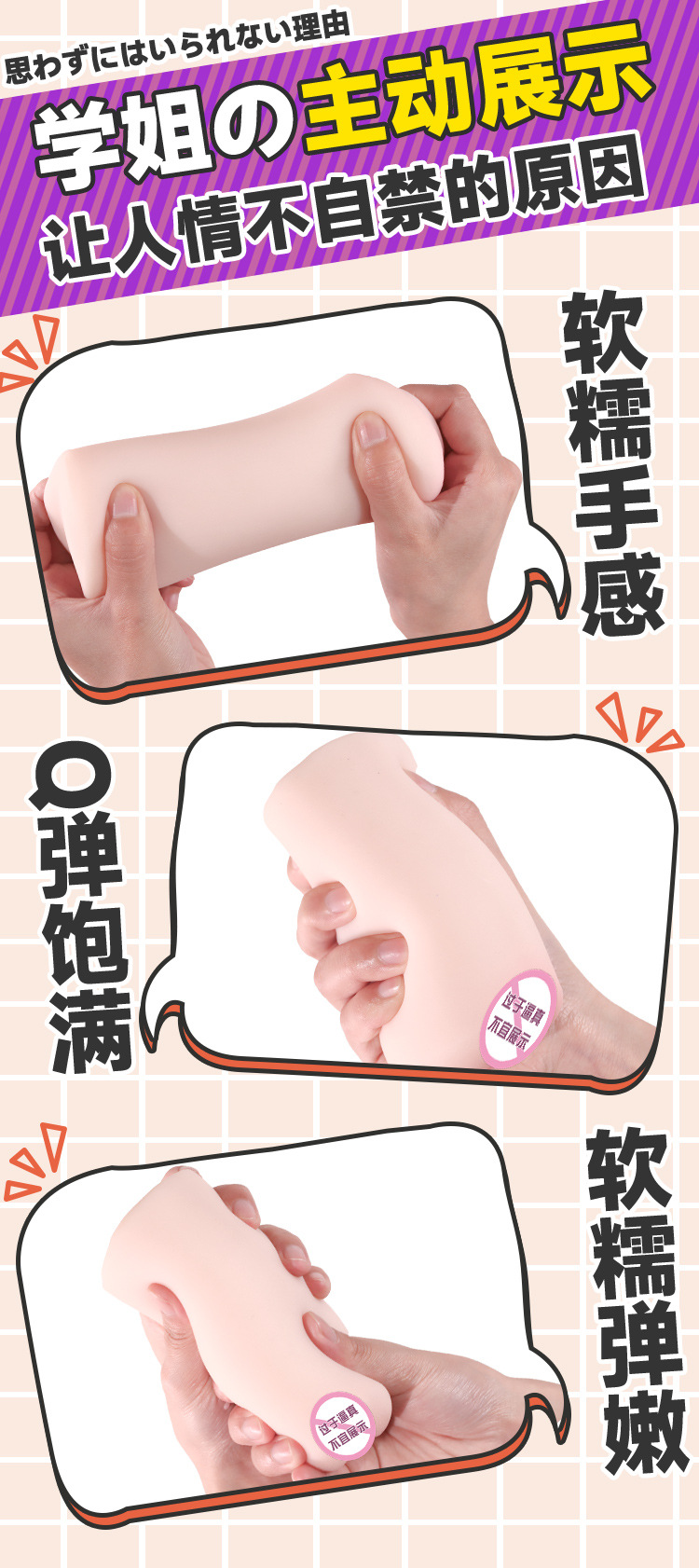Clip-On Aircraft Cup Male Masturbator, TPE Electric Simulation, Colorful Cup — detail image 20