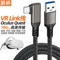 VRLink USB Type‑C VR дата-кабель для Oculus Quest 2, плетёный, USB3.2 10 Гбит/с, различные длины