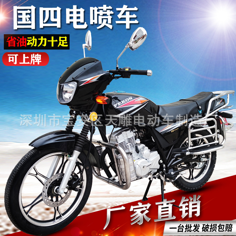 Auténtica marca Feiken Diamond Leopard 125CC ropa de hombre nueva motocicleta 150CC ahorro de combustible puede ser vendido en todo el país