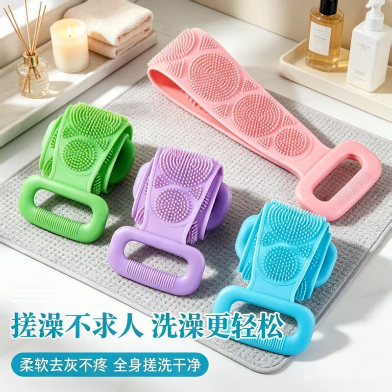Silicone Bath Scrub Towel for Men and Women, Powerful Back Scrubber, Exfoliating Tool, Long Strip for Removing Dead Skin and Dirt from the Back Silicone Bath Scrub Towel for Men and Women, Powerful Back Scrubber, Exfoliating Tool, Long Strip for Removing Dead Skin and Dirt from the Back