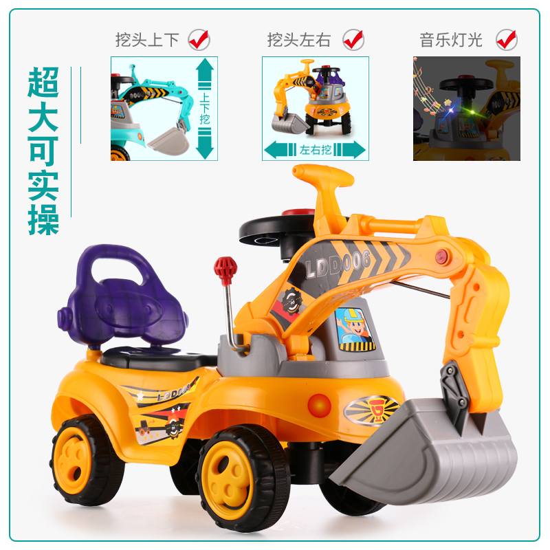 子供の掘削機のおもちゃはおもちゃの車に乗ることができます。|undefined