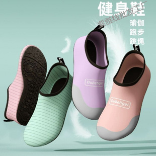 Indoor Fitness Shoes for Women, Soft-Soled Aerobics Yoga Shoes, Lightweight Non-Slip Home Dance Training Shoes