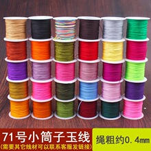 71̖��0.4mm����Ϟ���鼚��diy��朴���������ֹ������������l
