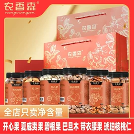 鸡肉零食;其他坚果炒货;其他休闲食品