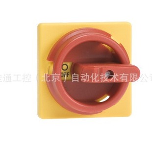 Abb Isolation Switch-Ot 16...160 Accessories, Round Padlock Handle; Oz371Pry