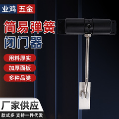 家庭用ホテルのドア簡易閉扉器閉扉スプリング静音順位器軽量アルミ合金室閉鎖レバー