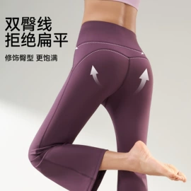 打底裤;瑜伽长裤;瑜伽短裙