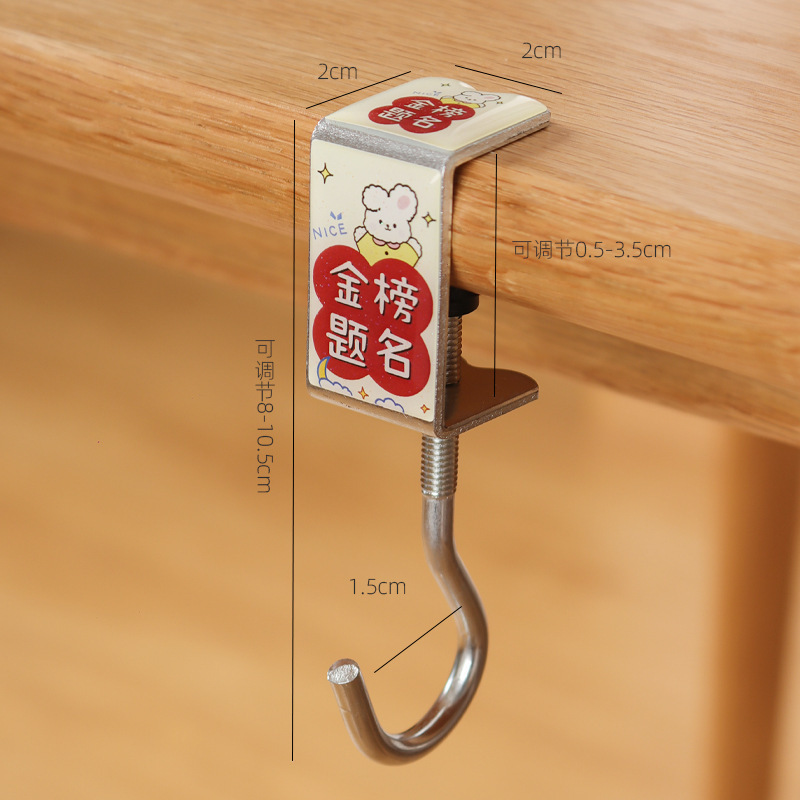 书包挂钩课桌桌边神器可调节小学生背包书桌用挂包勾钩子宿舍|undefined
