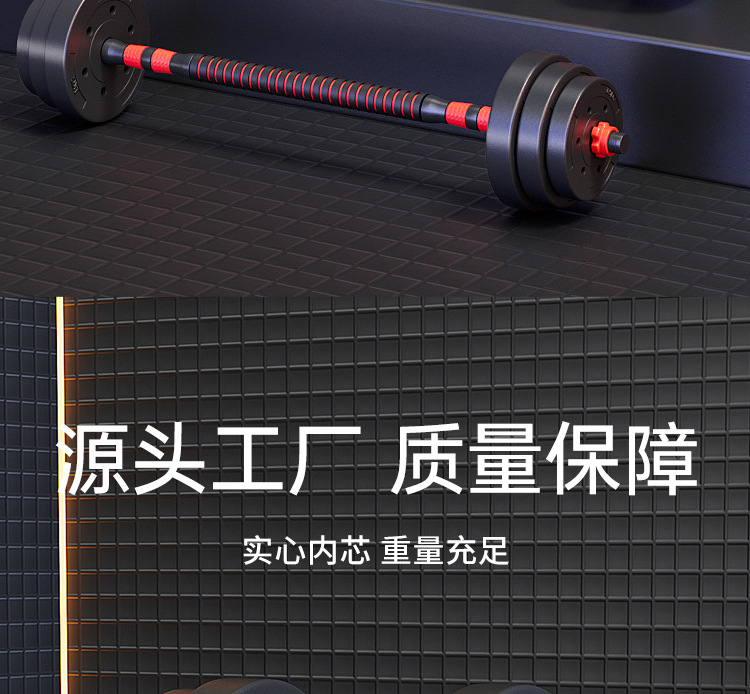Dumbbell Men's Sports Home Exercise Equipment Set Combination Barbell Women's Rubber Coated Adjustable Weight Yaling Pair