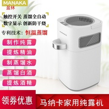 全露机机小丁制小型水器蒸馏牙科蒸馏家用酒器装置蒸馏水蒸实验室