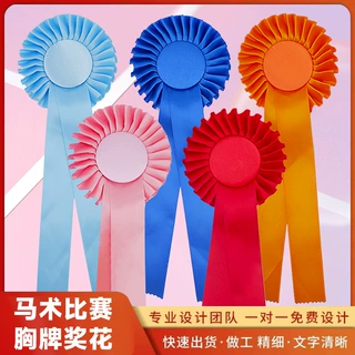 马口铁胸花幼儿园徽章定制跨境货源学生奖励表彰花边胸章奖章胸牌