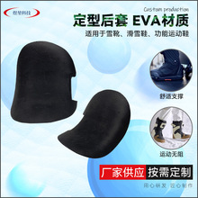 �е׶��ͺ��� ������ʹ�¿�Ь�| EVAЬ�| ����Ь�|�ӹ�����