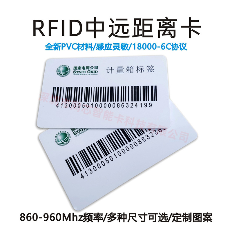 RFIDѲܱǩRFIDƵTK4100+ƵUHFƵU9оƬ