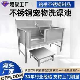 水槽;小便器;厨房操作台