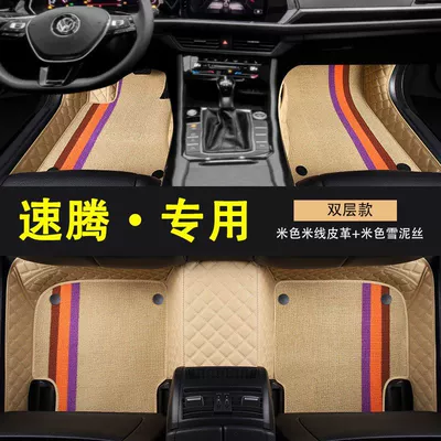Universal Foot Pad 23 22 New Main Driving - special-for-sagitar-double-layer-with-pocket-beige-rice-noodles-01