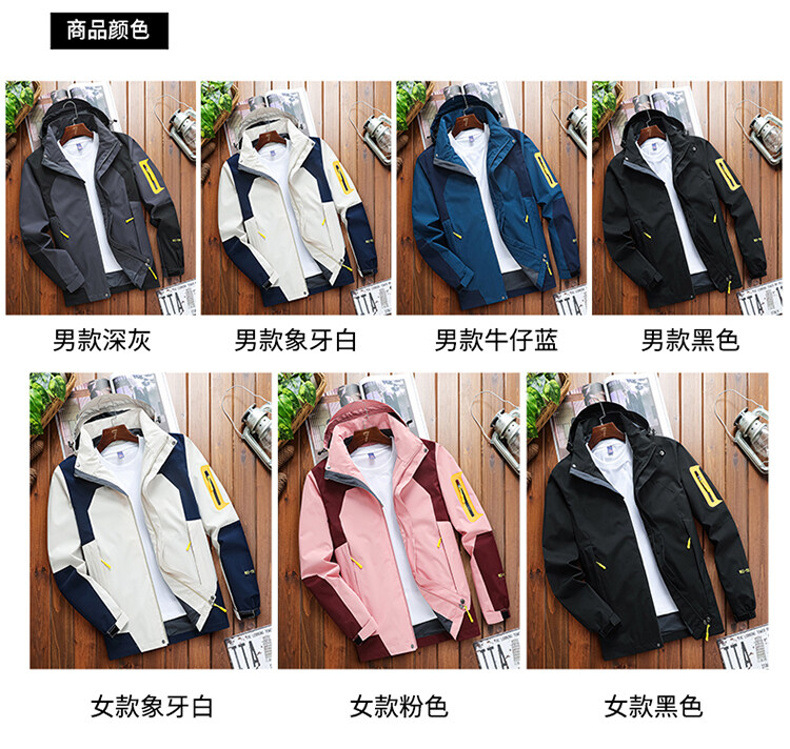 B6479 950K ÁO KHOÁC NỮ SHIRYYI CHỐNG NƯỚC MÙA XUÂN THU ĐÔNG ĐỒ ĐÔI THỜI TRANG NỮ G03 SẢN PHẨM MỚI
