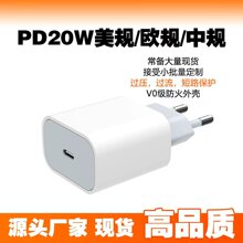 PD20W�������type-c �m���O�� 14�����O��ͨ���ͳ���^ �ó���