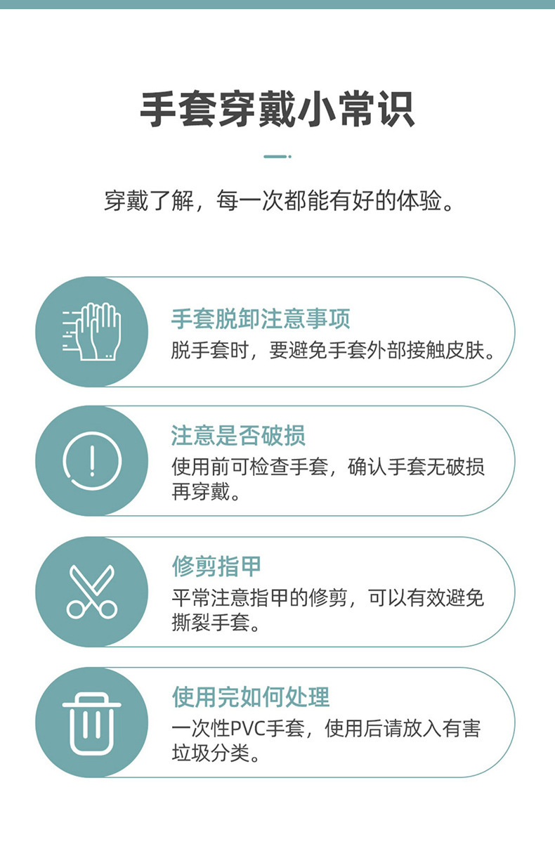   FaSoLa Life 一次性手套 200只盒装 食品级 独立包装 专用抽取式PE手套