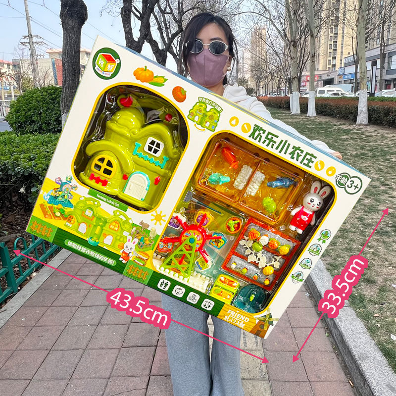 【44cm 빅 컬러박스】9903【해피 리틀 팜】