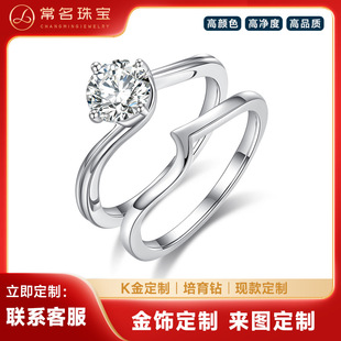Bud Twisted Arm Women's Ring 18K White Gold 1.0 Carat Cultured Diamond D Grade Vvs Main and Secondary Set Ring Women's Ring Factory Direct Approval