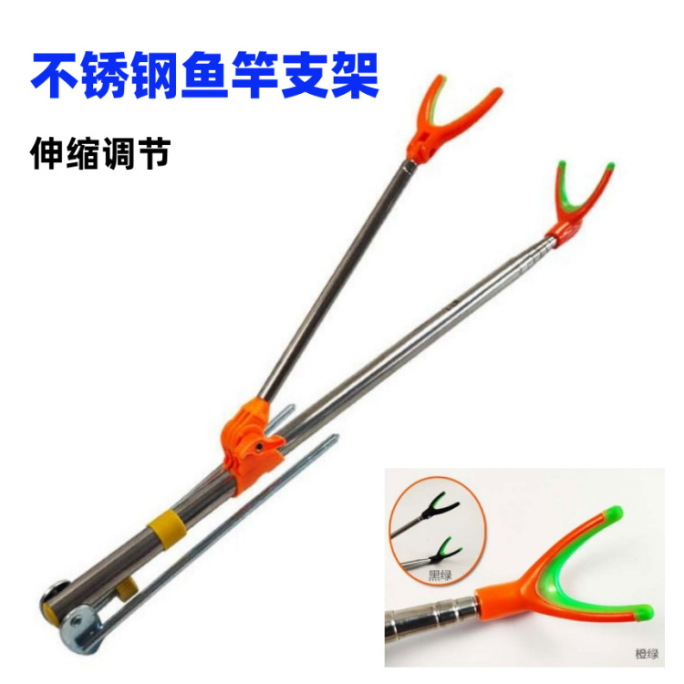 Fishing supplies stainless steel fishing rod battery bracket ground insertion dual-purpose bracket telescopic fishing rod bracket fishing gear wholesale