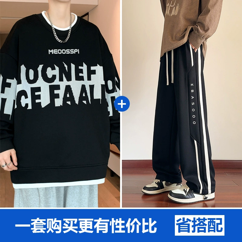 Свитера мужская весенняя и осенняя буква с круглым вырезом с длинным рукавом футболка мужской тренд новая свободная дикая фальшивая осенняя одежда из двух частей
