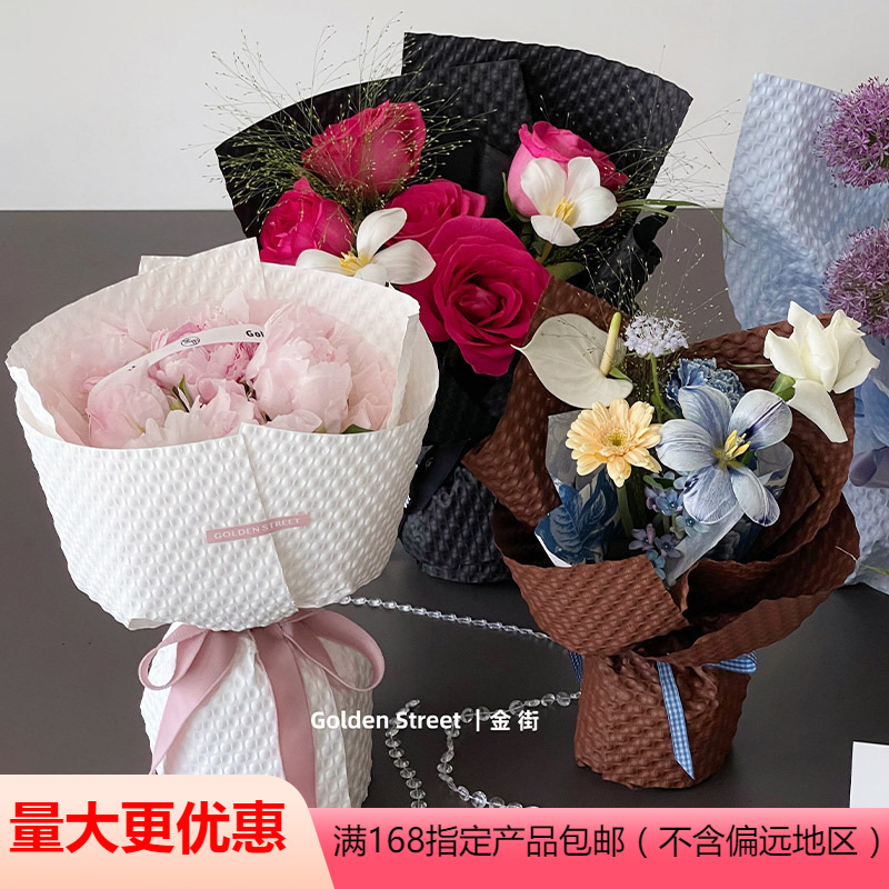 Papel de embalaje de flores impermeable crema puff papel tridimensional en relieve engrosado Fenghua papel ramo de flores material de embalaje al por mayor