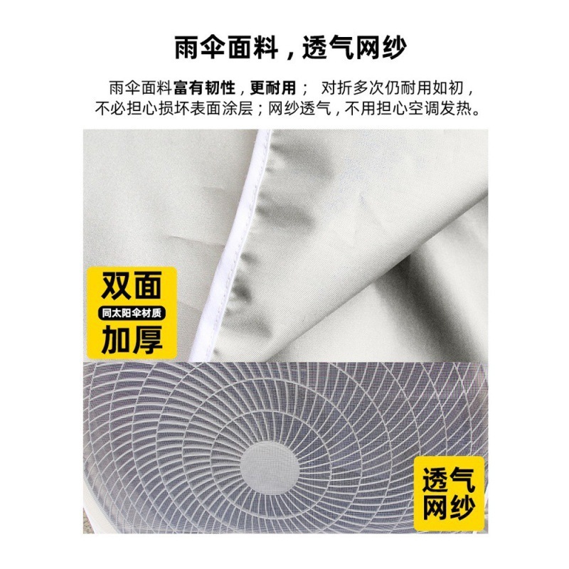 空调外机保护罩套衣防雨防晒室外海尔美的格力防尘罩主机护罩|undefined