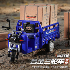 代发合金三轮车仿真1:10模型回力声光男孩玩具车儿童玩具外卖车