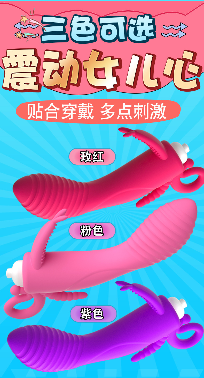 Jade Rabbit G-Spot Vibrator, Purple TPE Rabbit Massager for Women — detail image 8