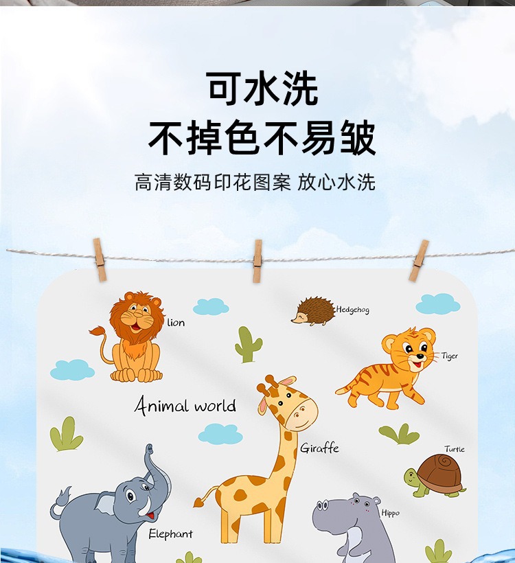 Car Sunshade Curtain, Track-Type Car Window Curtain, Cartoon Car Side Window Sun Protection and Heat Insulation Magnetic Suction Children's Sunshade Curtain