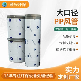 风管;废气处理设备;网格板