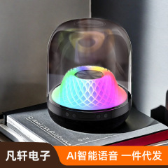 瑠璃4世代無線bluetoothスピーカースマート音声ハーマンカードサブウーファーTWS直列透明音響デスクトップ