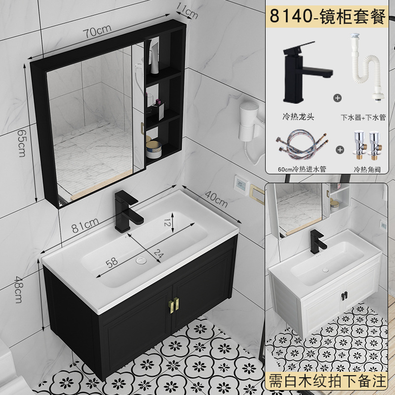 Negro gabinete de baño combinación baño lavabo gabinete pequeño apartamento ultra estrecho longitud 70 largo 80 ancho profundo 40cm