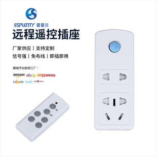 Manufacturer Supplies Household Seven-Hole Sockets, Hotel Home Wireless Remote Control Sockets, Intelligent Remote Control Seven-Hole Sockets