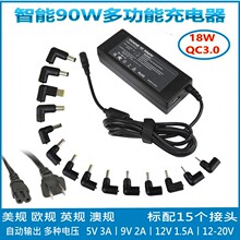 5V 9V 12~20V�Pӛ���Դ108w15���ӿڶ๦����X�����QC3.0 USB