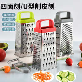 不锈钢四面瓜刨