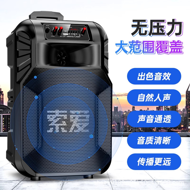 索愛f 21ブルートゥース音響移動レバー12インチ携帯型広場舞スピーカー家庭用無線マイク付きk歌|undefined