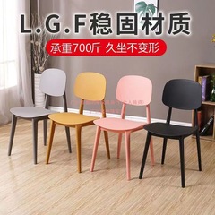 椅子靠背北欧简约轻奢舒适餐椅现代简约网红书桌塑料椅子马卡龙