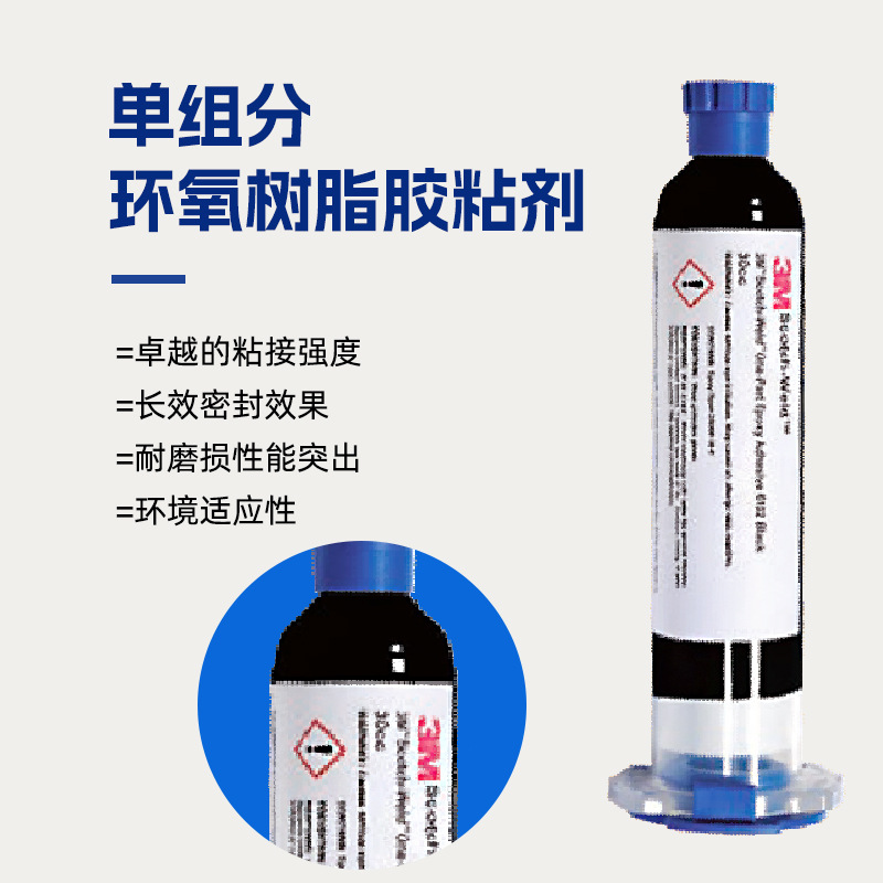 3M 6102ɫֽṹ3m6102֬ˮճ