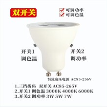 GU10�ܴa   �p�_�P �{ɫ�� �� �{���� 3w 5w 7w  �����Դ85-265v