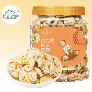 ��߅��Ó�º�����300g���b�½������K��Ƥ�������e����������ʳ