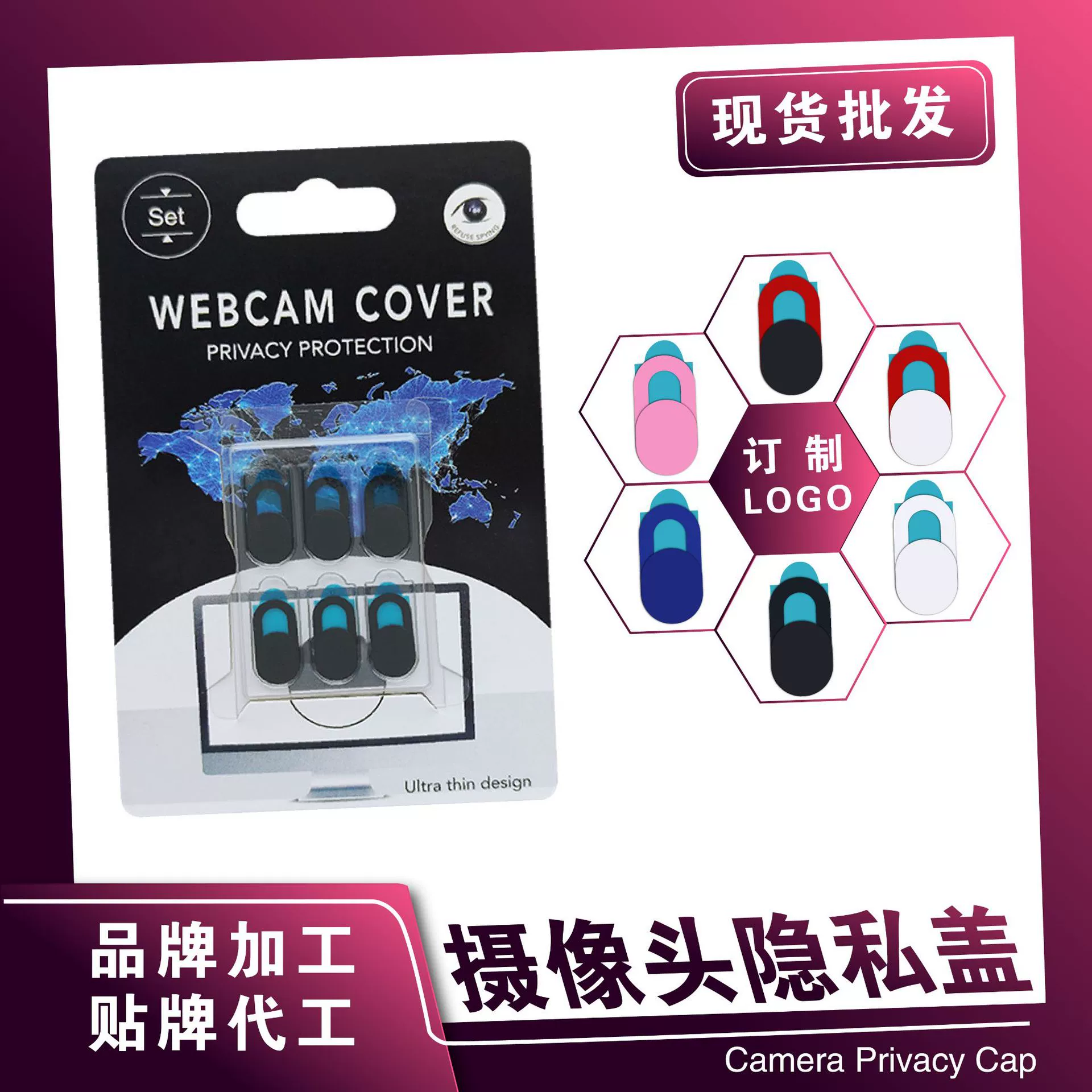 Компьютерный объектив окклюзия крышка Защитная крышка веб-камера металлическая камера окклюзия наклейка камера телефона крышка конфиденциальности