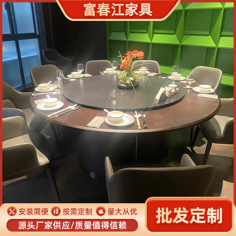 岩板大圆桌苏州厂家饭店餐厅会所可旋转火锅桌酒店电动餐桌圆桌